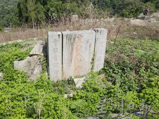 【守护义山／02】一块墓碑一段旧史，解码坟茔的独特美学