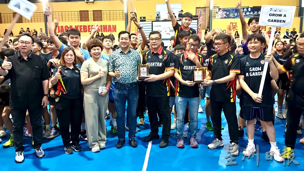 东(已签发):2025年度关丹县第十四届拿督陈汉祥杯开幕礼