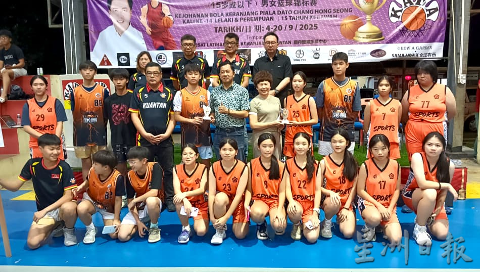 东(已签发):2025年度关丹县第十四届拿督陈汉祥杯开幕礼