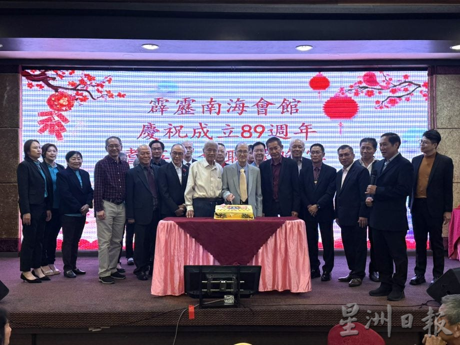 发扬武术舞狮粤曲有成 霹南海会馆获总会赞赏