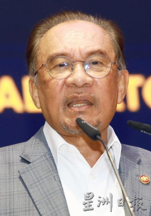 大马首度成立“国家历史学者理事会” 安华任主席