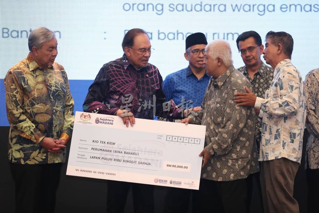 供星洲网：首相送上“意外惊喜” 三兄弟祖屋喜获8万拨款重建危屋