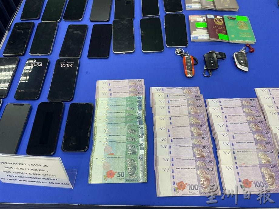 (古城第三版主文)警方破二诈骗集团