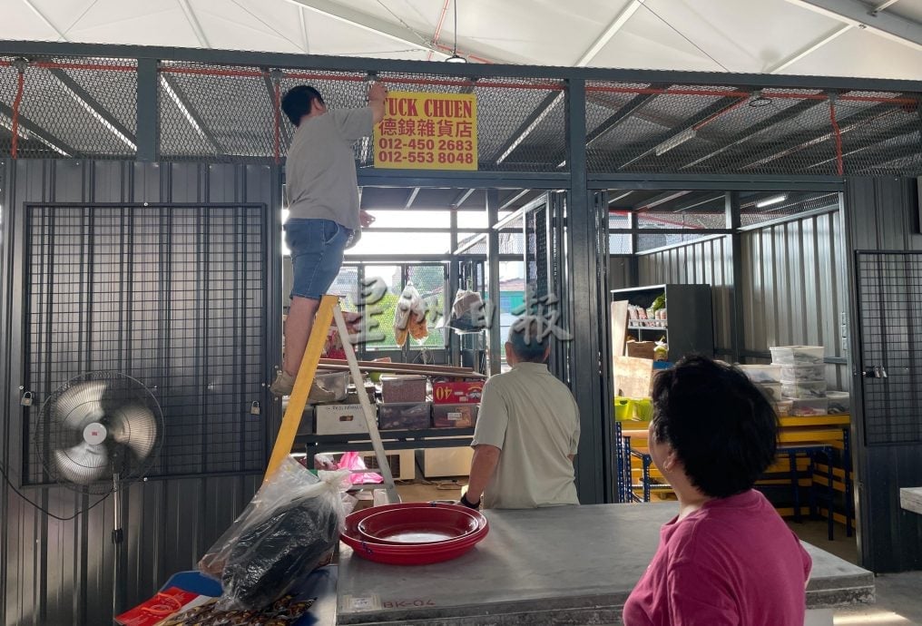 霹:请签网∕第二版头∕大和园临时巴刹今日启用 小贩明天全面开档