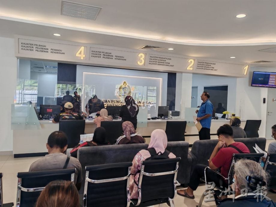 东:(已签发)文冬陆路交通局办事处正式启用