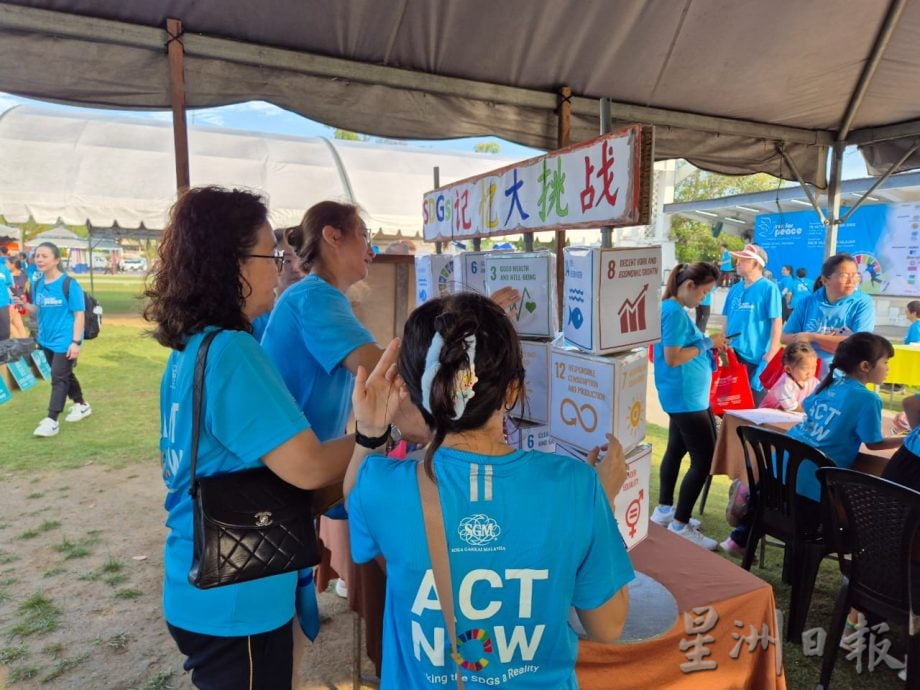 东：已签发：两年一度的“和平之跑”登嘉楼站在甘马挽热烈举行，吸引约350名参与者齐聚一堂，共同奔跑，传递和平与和谐的讯息。