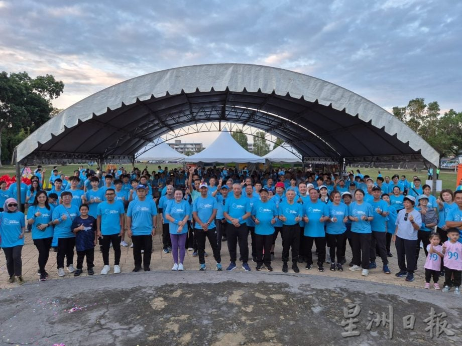 东：已签发：两年一度的“和平之跑”登嘉楼站在甘马挽热烈举行，吸引约350名参与者齐聚一堂，共同奔跑，传递和平与和谐的讯息。