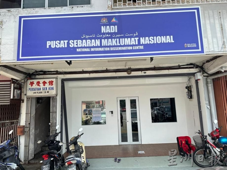 (古城封面主文)林朝雁促善用传播中心 自我增值或缴付账单