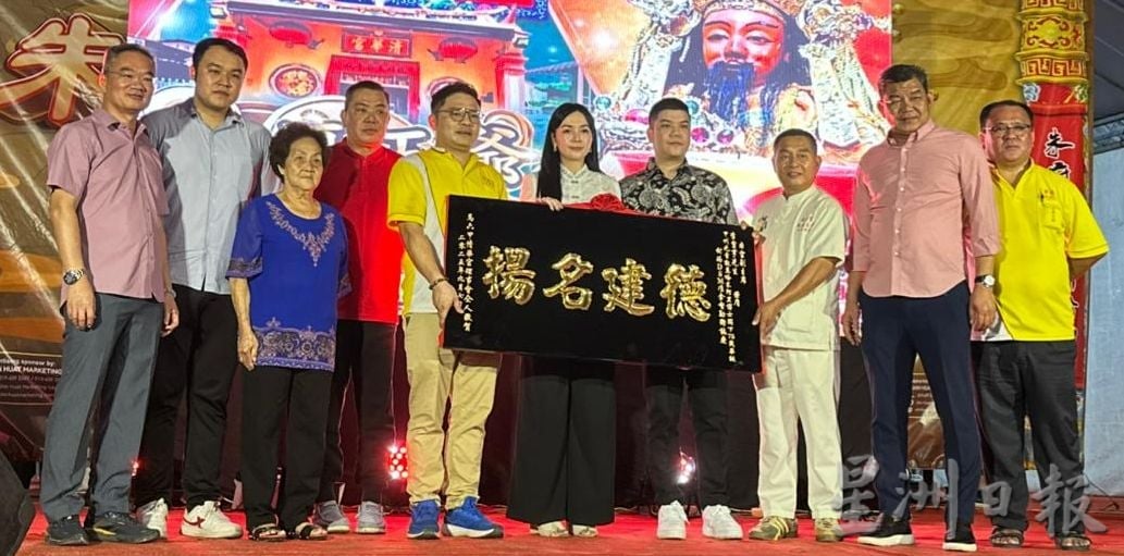 （古城第四版主文）阿都拉萨拨款5万清华宫 