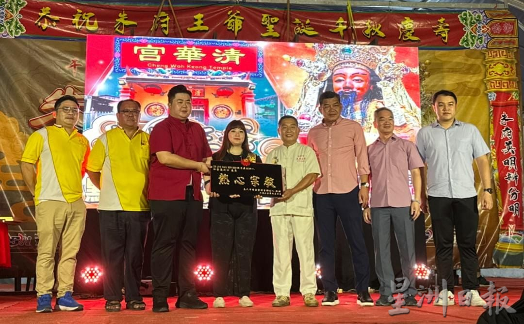 （古城第四版主文）阿都拉萨拨款5万清华宫 