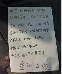 （已签发）全国：居銮纵火女跑腿   疑还干下一案