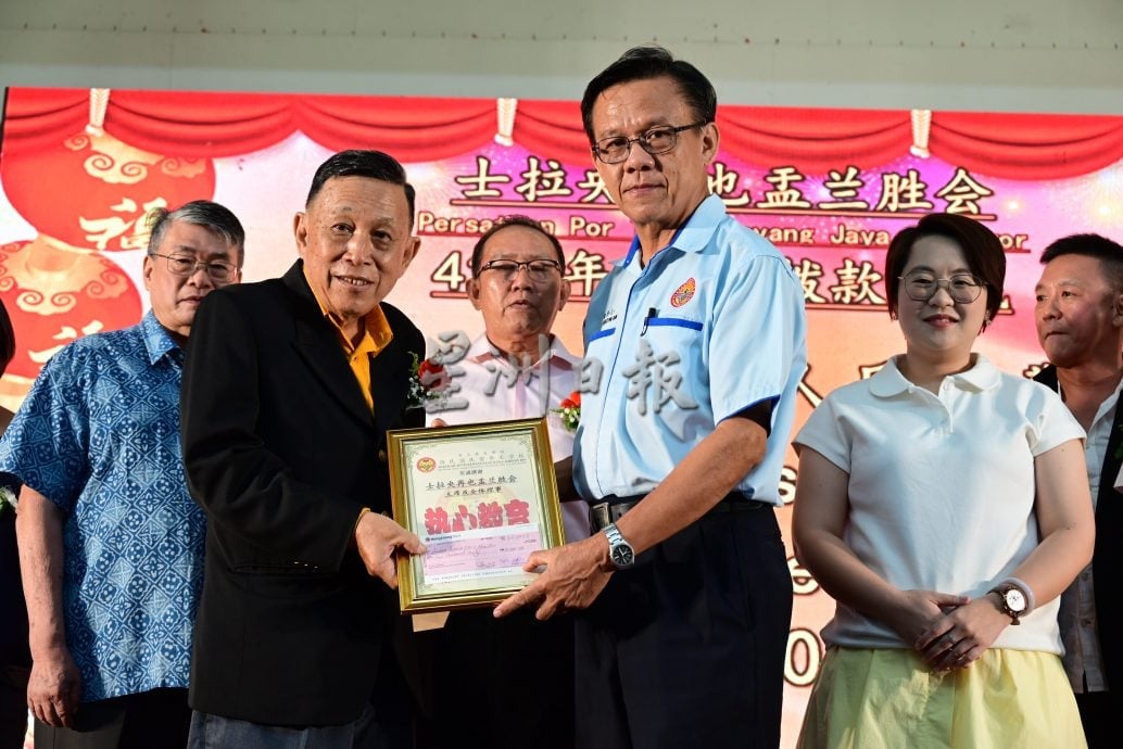 士拉央再也盂兰胜会晚宴