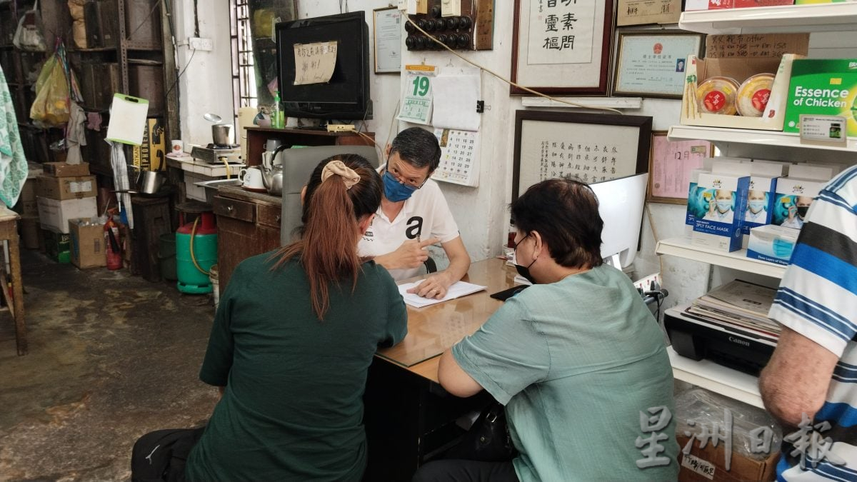 霹:10日见报∕封底主文∕老店寻踪|77年金宝中药店老字号 德安堂以德济世