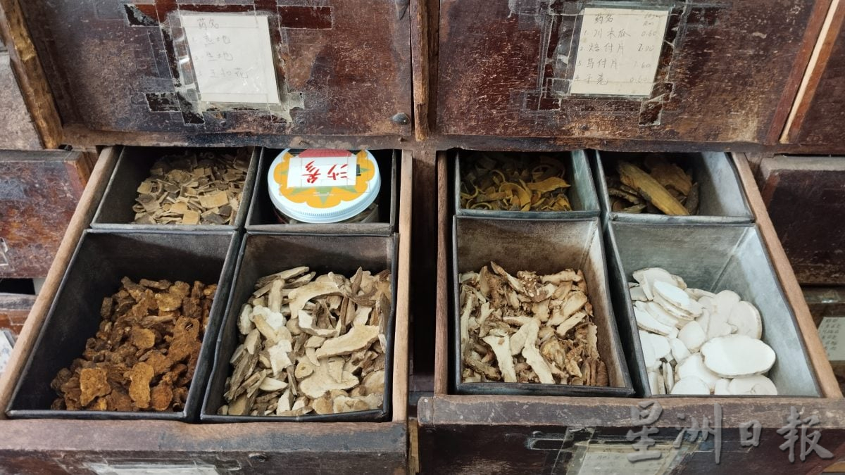霹:10日见报∕封底主文∕老店寻踪|77年金宝中药店老字号 德安堂以德济世