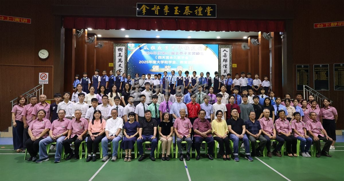 庇朥中华校友会颁发奖励与助学金,逾70学生受惠