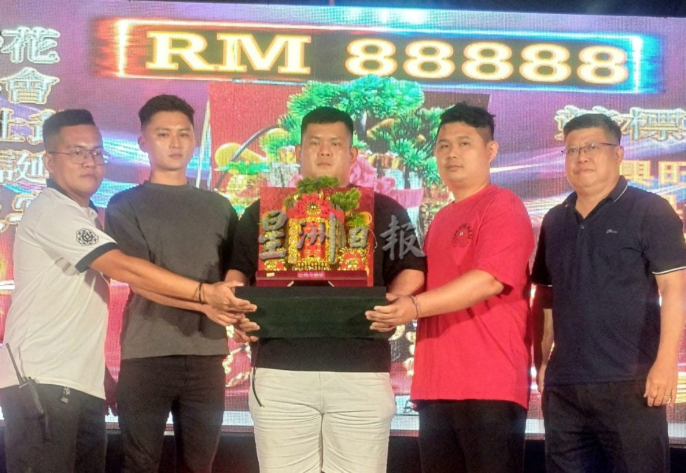 瓜拉沙花居协大仕爷宝诞场面盛大,6福品标得逾66万