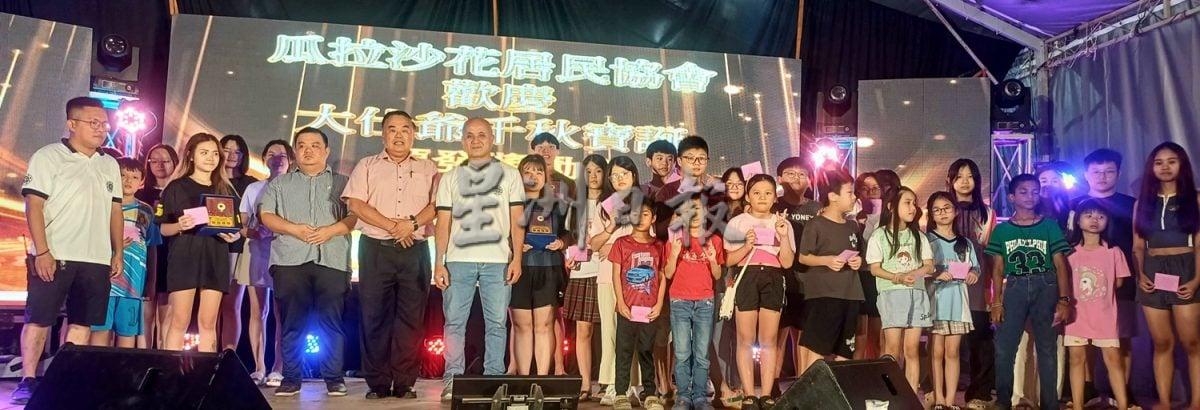 瓜拉沙花居协大仕爷宝诞场面盛大,6福品标得逾66万