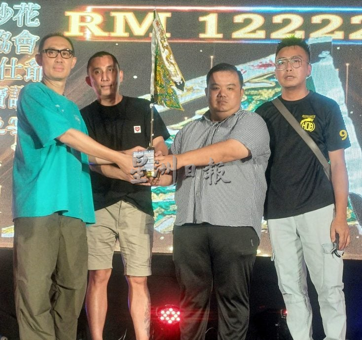 瓜拉沙花居协大仕爷宝诞场面盛大,6福品标得逾66万