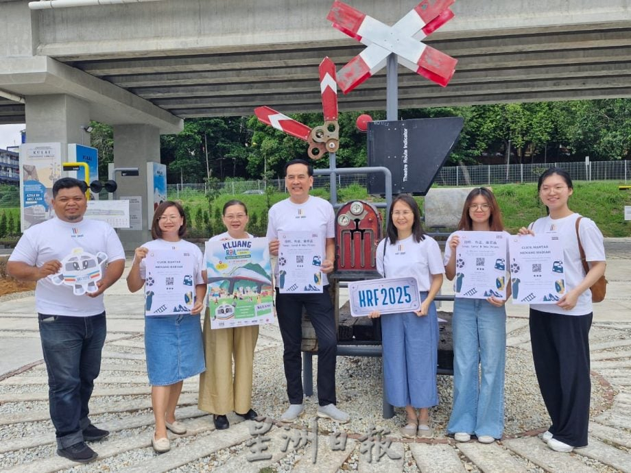 已签发 柔：版头之一：銮王冠铁道公园913“沙笼火车”活动   欢迎民众踊跃出席