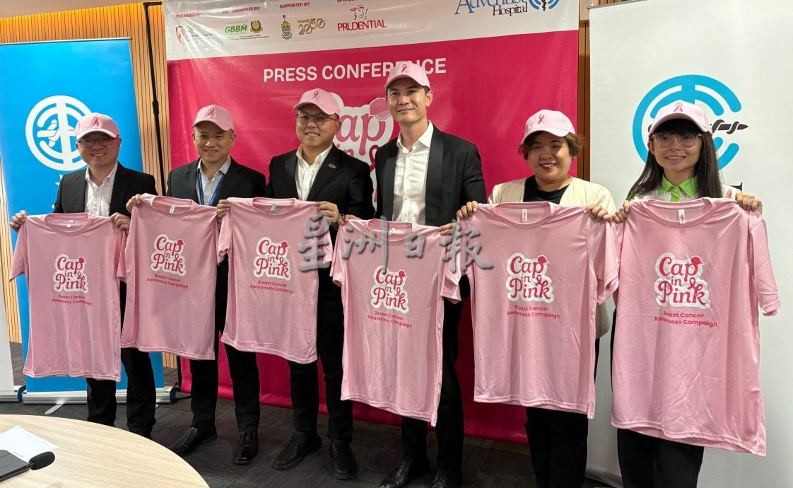 （大北马）10月5日槟安医院“粉红帽同行”活动