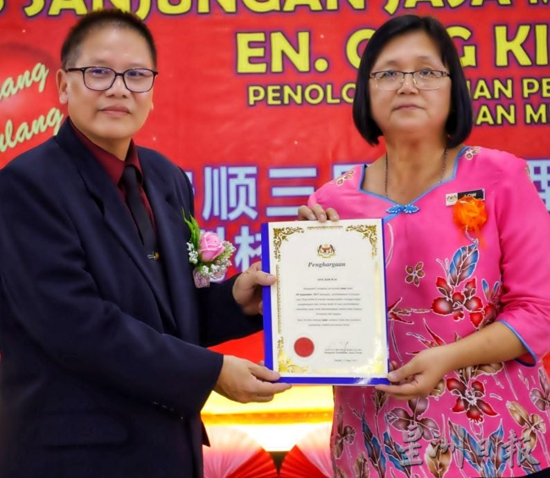 三民华中服务36载 副校长王剑伟荣休