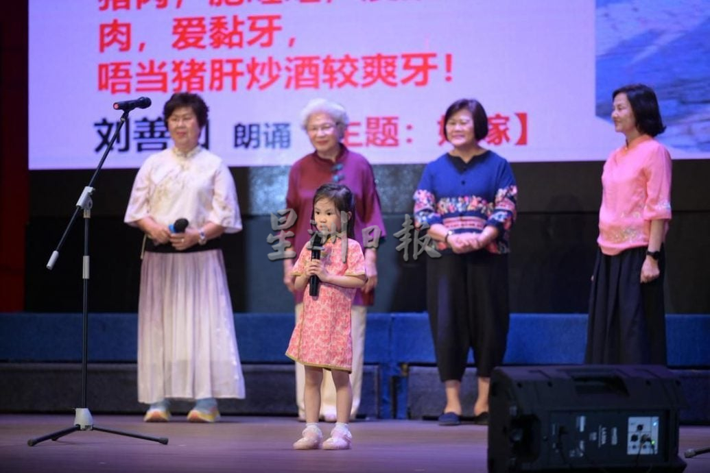 (大都会）「天足」客家女性文化艺术交流演出 隆雪华堂隆重登场