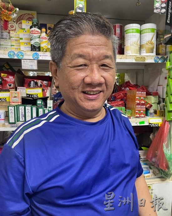  霹：封面主文∕怡保杂货商加入MyKasih合作行列　带动买气迎来人流