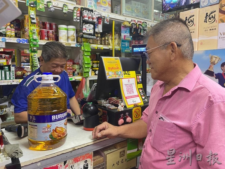  霹：封面主文∕怡保杂货商加入MyKasih合作行列　带动买气迎来人流