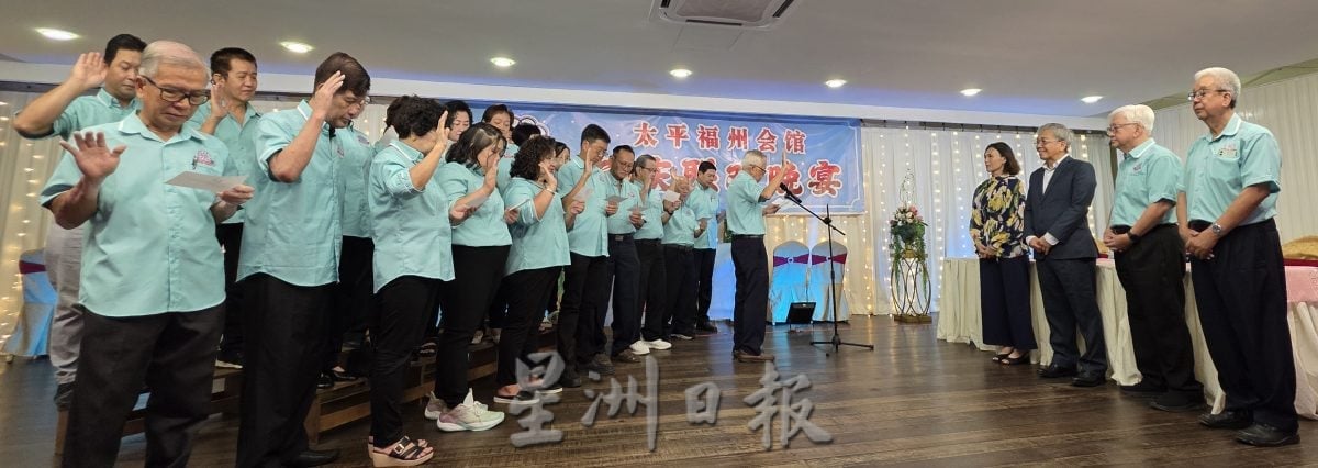 太平福州会馆增设学术与体育卓越奖鼓励会员子女全面发展