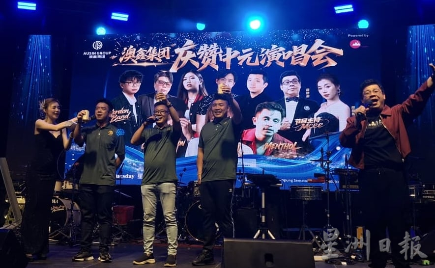 （大北马）澳鑫集团庆赞中元演唱会，开宴200桌吸引人潮享用美食