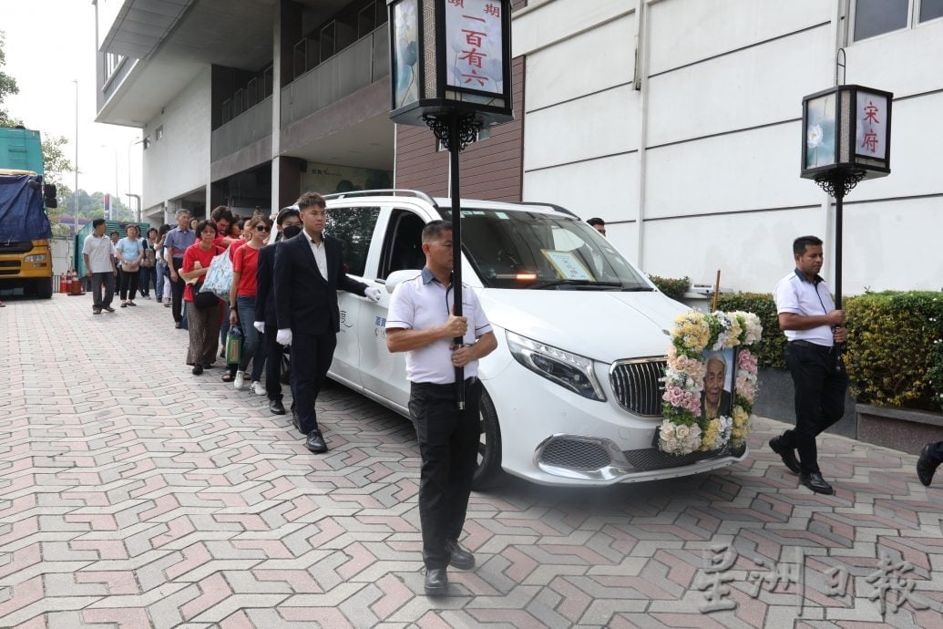 宋兆雄今举殡 中总同仁 机器厂商总会 洗衣公会和亲友送别最后一程
