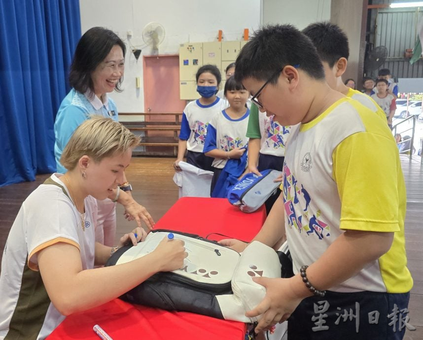 世界羽球锦标赛混双冠军杜依蔚返母校文化小学获英雄式欢迎