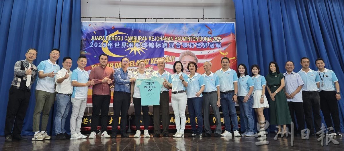 世界羽球锦标赛混双冠军杜依蔚返母校文化小学获英雄式欢迎