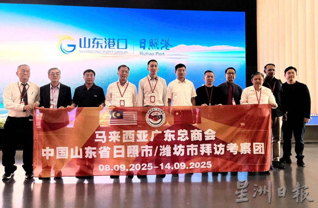 全国//欧阳捍华与马来西亚广东总商会到日照港考察