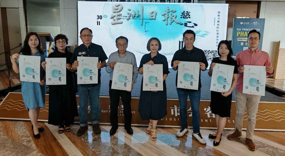 **已签发**柔:头条之一:“慈心传唱”慈善音乐会1130举行 为卫燕贞筹募医疗基金