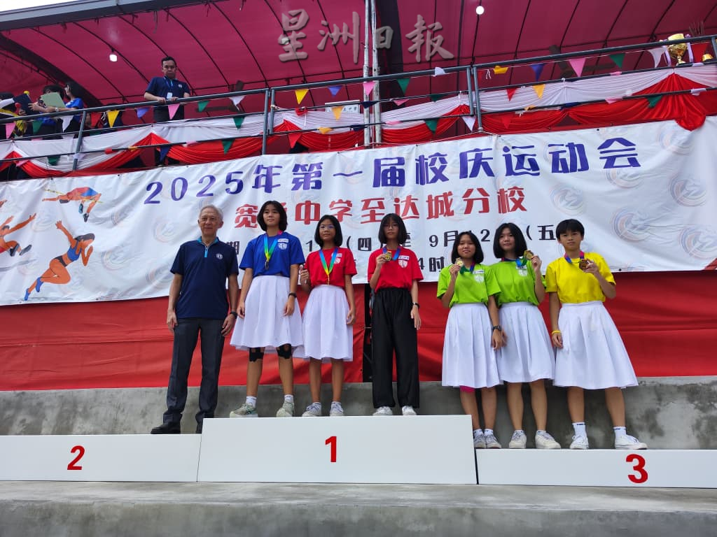 **已签发**柔:头条之一:至达城宽中首届运动会   国际标准操场正式启用