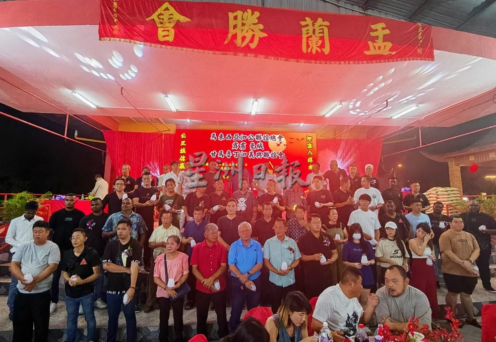 甘马鲁丁泗义兴联谊会办盂兰盛会 竞标福品筹逾15万