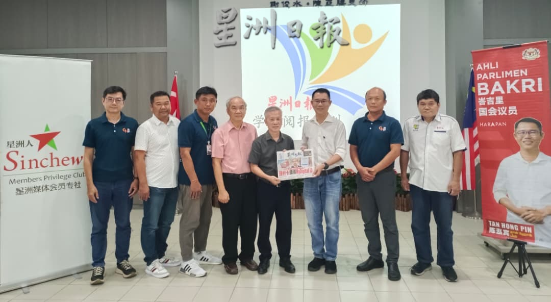 (已签发)柔:本报活动:《星洲日报》学生阅报计划 全麻42中小学参与