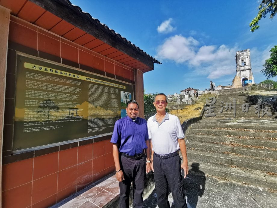 (大北马)信望爱不灭——打昔肚圣心堂百年路