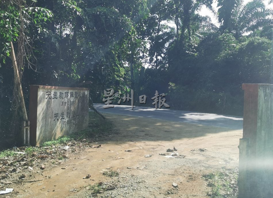 (大北马)信望爱不灭——打昔肚圣心堂百年路