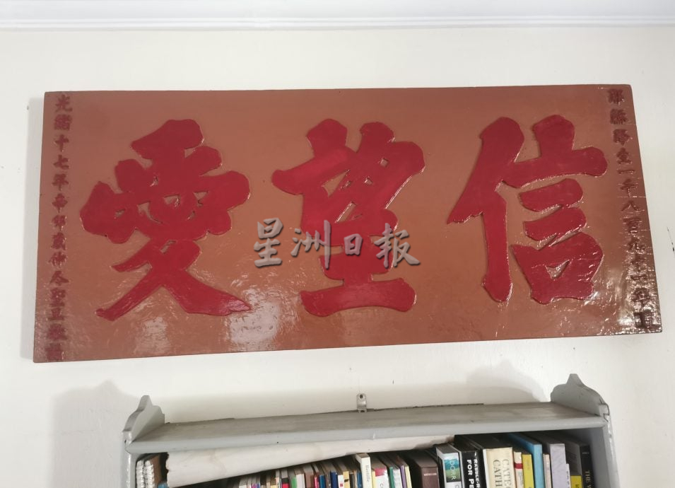 (大北马)信望爱不灭——打昔肚圣心堂百年路