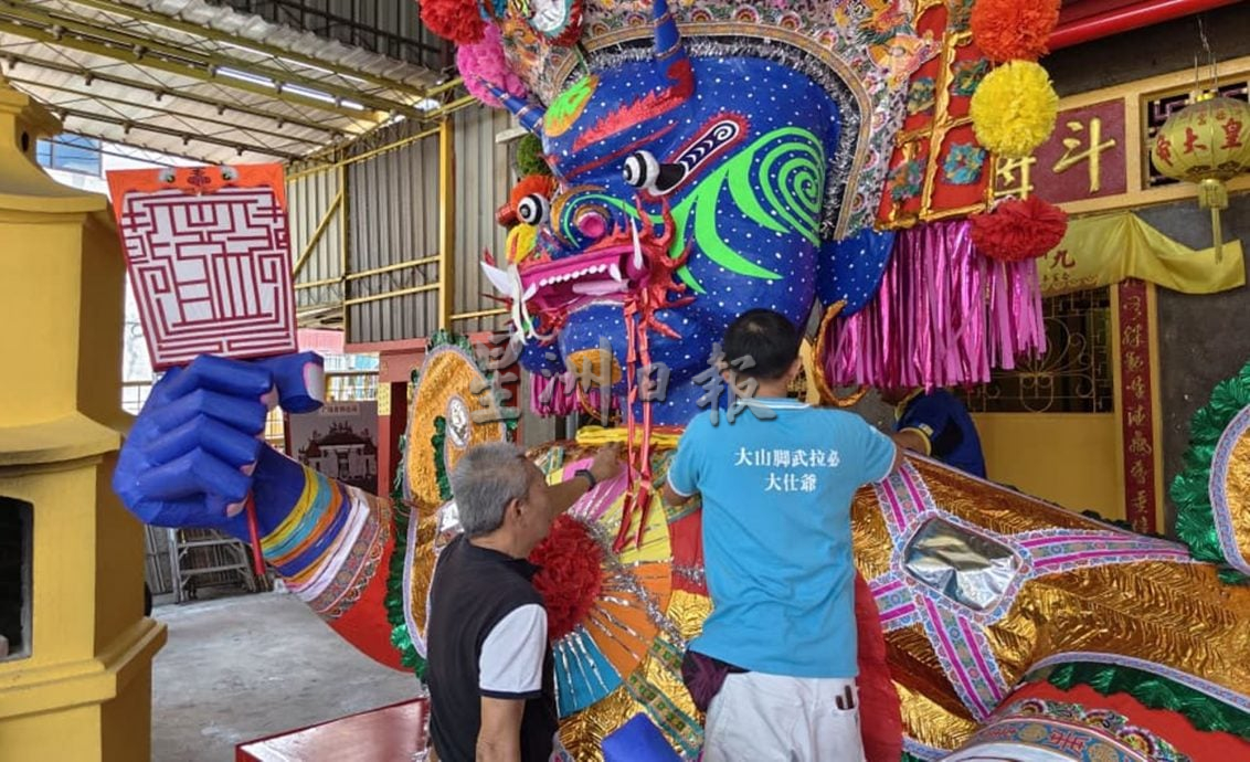（大北马）居林广福宫庆赞中元，今日组装大士爷，明日开始5天供膜拜