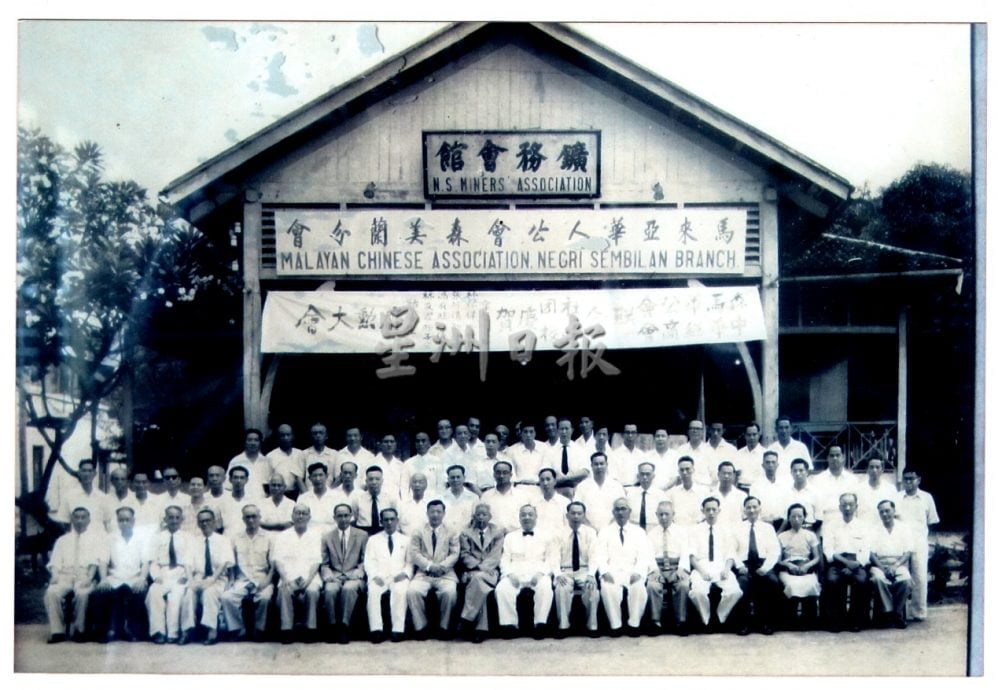 (已签)NS第七章(二):甲必丹李三与拿督李鸿裕:一个华人家族在南洋的百年风华