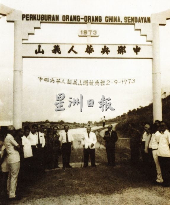 (已签)NS第七章(二):甲必丹李三与拿督李鸿裕:一个华人家族在南洋的百年风华