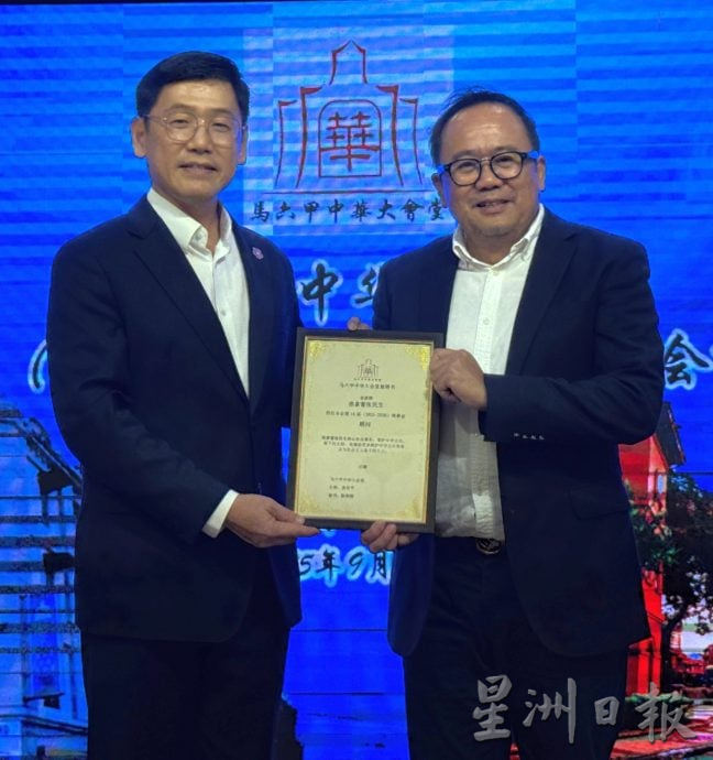 甲华堂2026年承办全国华人文化节