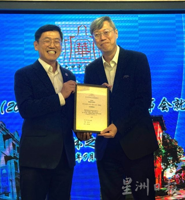 甲华堂2026年承办全国华人文化节