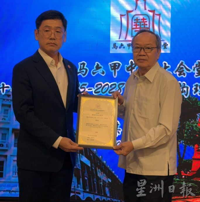 甲华堂2026年承办全国华人文化节