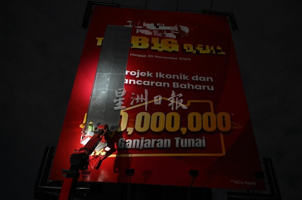 大都会/ME03头/MBPJ查封无牌电子广告牌