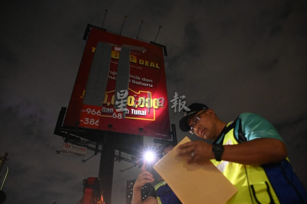 大都会/ME03头/MBPJ查封无牌电子广告牌