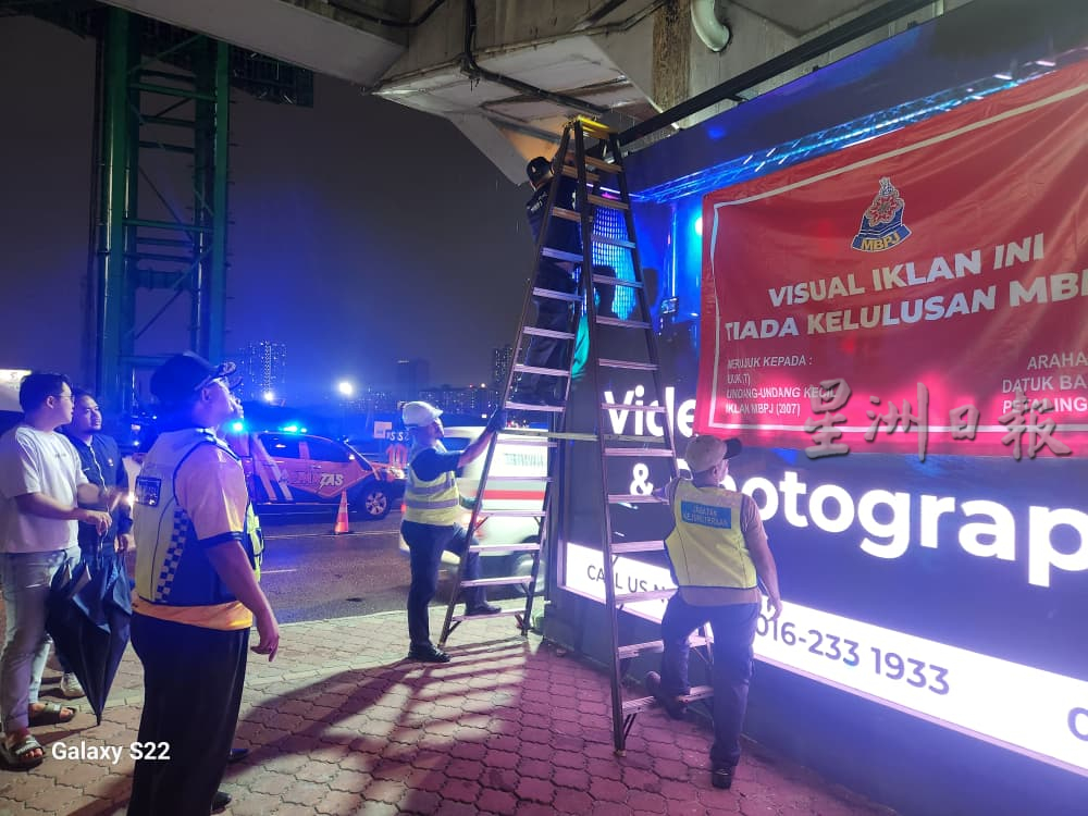 大都会/ME03头/MBPJ查封无牌电子广告牌